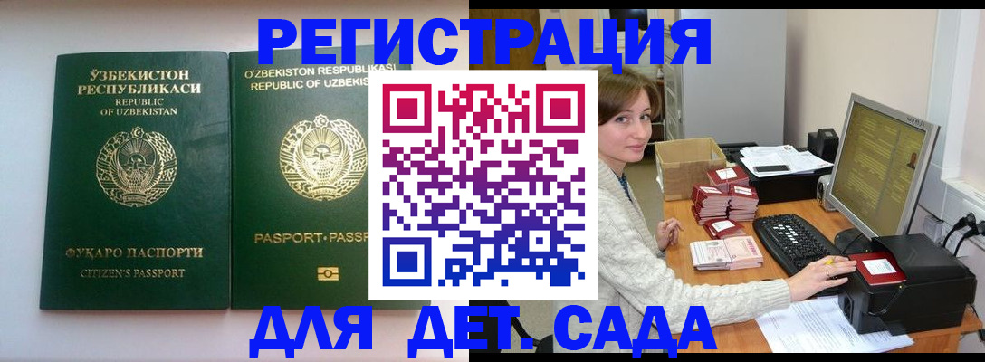 купить прописку в Новоуральске