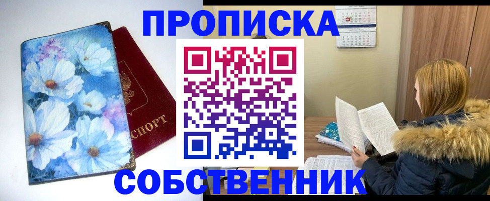найти адрес прописки в Новоуральске